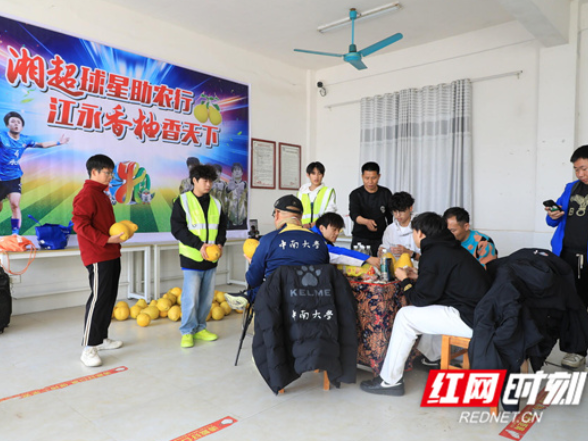 体育流量赋能乡村振兴 跨省情谊点亮江永农文旅