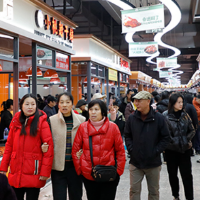 湖南新田：元旦市场 供销两旺（组图）