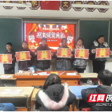 宁远县清水桥完小六年级计算大赛圆满落幕