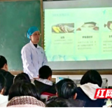 永州市中心医院手术室党支部联合麻醉科党支部走进五里牌镇中学开展主题党日活动