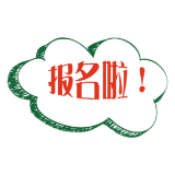 费用全免！永州市高素质农民培训班招生啦