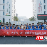 湖南科技学院开展沉浸式思政艺术快闪活动