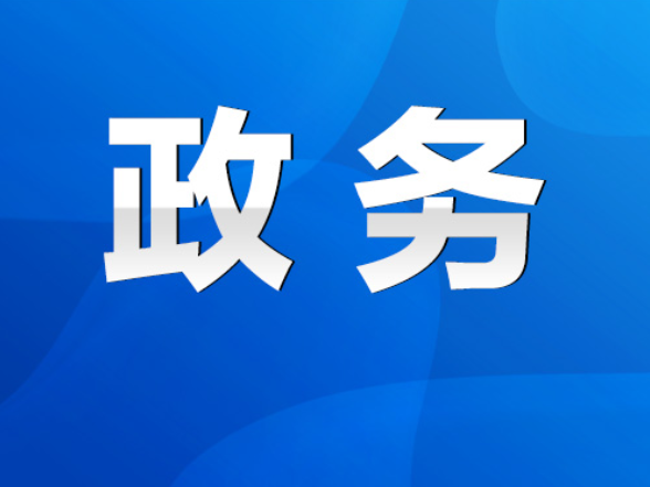 2026CMG群众足球邀请赛（湖南永州）赛事筹备工作会议召开