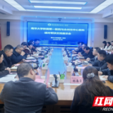 永州市中心医院中层干部轮训正式启动 助力医院高质量发展