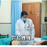 永州市中医医院穴位埋线：冬日“懒人”减重的惊喜之选