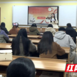 永州四中：扬教育家精神 铸新时代师魂