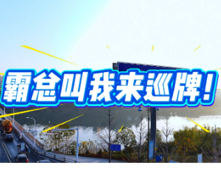 @江苏十三太保，国家级永州经开区诚邀您亲临“面基”！