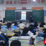 永州八中：反诈进校园 护蕾伴成长