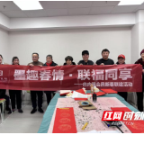 永州爱尔眼科医院举行白内障会员新春联谊活动