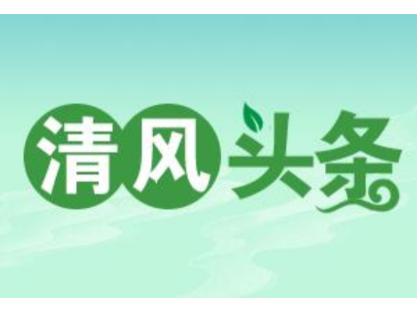 清风头条丨双牌：一线护航，让赛事“流量”变旅游“留量”