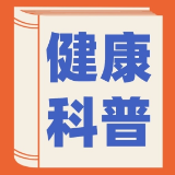 永医科普丨流感进入高发期 永州市中心医院支招科学防护