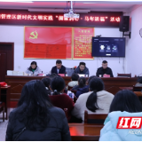 金洞管理区开展新时代文明实践“阅读润心·马年送福”活动