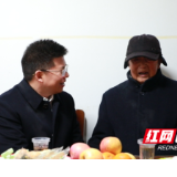 东安：蒋华走访慰问全国人大代表、离退休老干部、计生特殊家庭