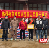 江永：喜报传荣光 尊崇暖兵心