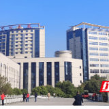 永州市中心医院慢阻肺病防治工作获省级感谢信