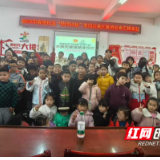 江华：爱心托管暖童心 志愿服务伴成长