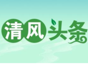 清风头条丨双牌：一线监督保障农机补贴到位