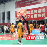 新春走基层丨新田大坪塘镇：“村BA”迎新篮球赛 文体盛宴年味浓