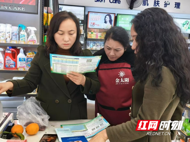 湖南新田：织密社保民生网 温暖守护万家心