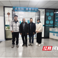 南华大学附一医院陈碾教授到永州市中心医院皮肤科指导工作