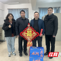 永州市中心血站开展2026年春节前走访慰问系列活动