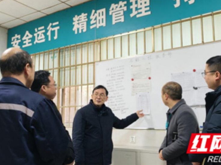 永州市中心医院开展春节前安全生产专项检查