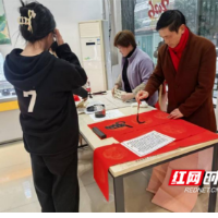 零陵新华书店开展“书香纳福 联贺新春”现场写送春联活动