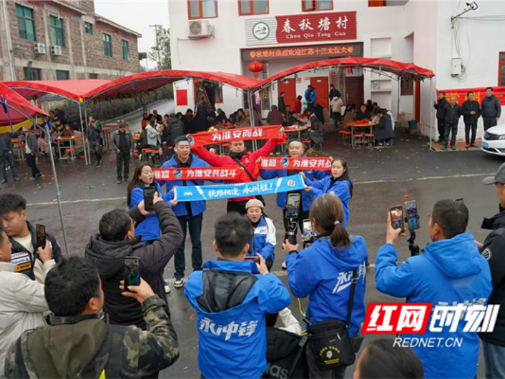 新春走基层丨永州道县：地地道道“杀猪宴” 红色乡村年味浓