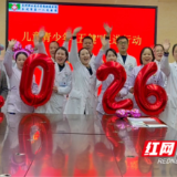 医疗服务提升年丨永州职院附属医院儿科成功举办儿童青少年“五健”促进行动暨儿童生长发育公益义诊活动