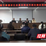 供销直播搭桥梁 江永香柚半天热销20万斤