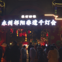 祁阳：向子顺在浯溪碑林景区调研春节期间促消费工作