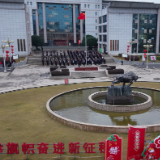 江永县举行2026年新春团拜暨升国旗仪式