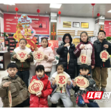 书香伴年味 东安县新华书店开展春节系列文化活动