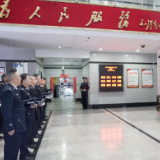 永州市公安局举行2026年春节后首个工作日升国旗仪式暨向毛主席铜像敬献花篮主题党日活动