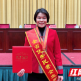 瑶珍粮油蒋珍凤荣获“新湖南贡献奖全省优秀民营企业家”称号