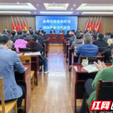 永州市农业农村局召开2026年新春见面会
