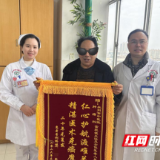 医疗服务提升年丨近二十载抗癌奇迹 永州市中西医结合肿瘤防治中心守护生命安康