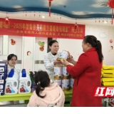 永州市妇幼保健院开展2025年度助残物资发放活动