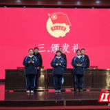永州四中举行高三学子专场入团仪式：为青春冲刺注入信仰力量