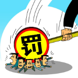 祁阳3名网络主播被行政处罚