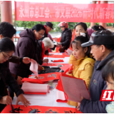 永州市文联深入江永县开展“强基工程”2026新春特别行动