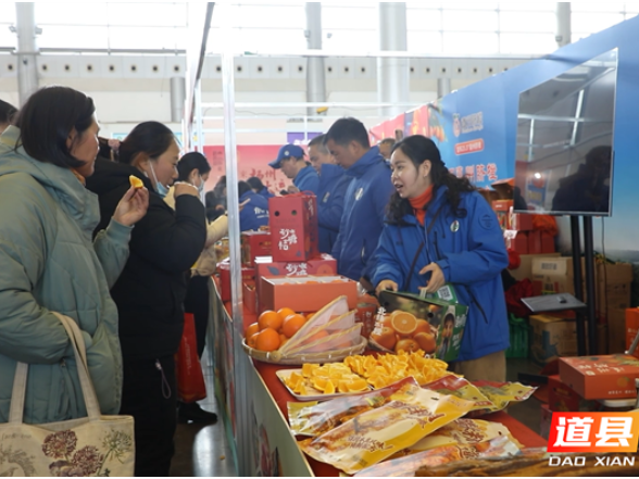 湖南道县特色农产品亮相江苏扬州年货市集 湘味飘香受热捧