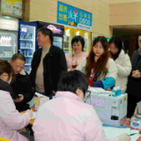 永州市第三人民医院开展无偿献血活动