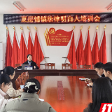 江永：送法下乡添暖意 普法惠民护新春