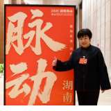 两会好声音丨姚如男：以“全链条共治”激活湖南消费信任新动能