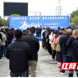 新春走基层丨江永：“春风行动”迎新春 送岗到家助就业