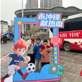 热血暖城 青春冲锋——永州青年以热血践行“永冲锋”精神