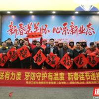 新春送关怀·心系新业态 道县开展新春新就业群体慰问活动