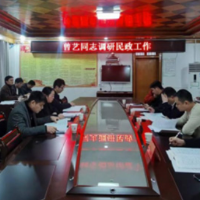 蓝山：曾艺调研民政工作