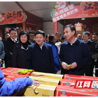 永州丨朱洪武巡展“苏品苏货永州行 苏湘共贺中国年”年货节